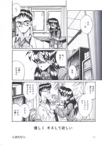 [Irotsuki Sakari] Kawareteru Himegimi