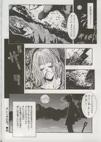 (C50) [H&K (Various)] Haisha no Okan