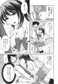 Jun-ai Kajitsu 2009-09