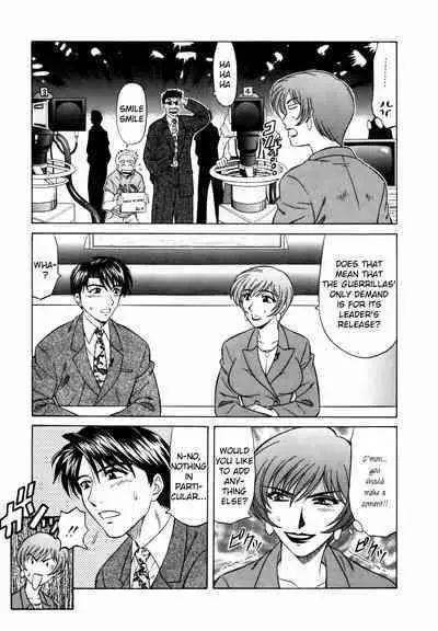 Caster Natsume Reiko no Yuuwaku Vol. 1 Ch.1-4