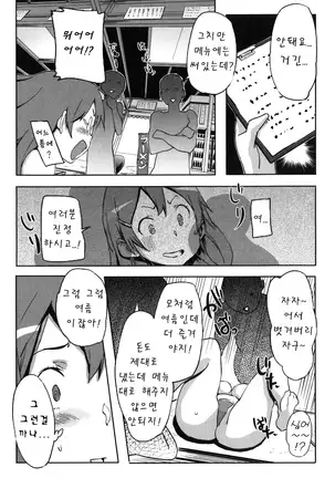 Puru Puru Milk Pudding 프딩프딩 밀크푸딩