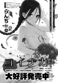 COMIC Anthurium 2019-01 [Digital]