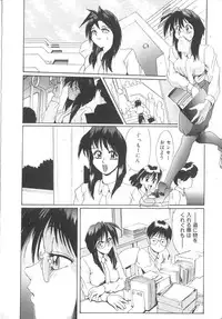 [NeWMeN] Secret Plot