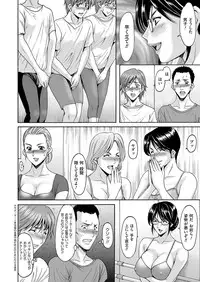 [Hoshino Ryuichi] Métoile ~Shiritsu Inmitsu Ballet Academy~ Ch. 1-3