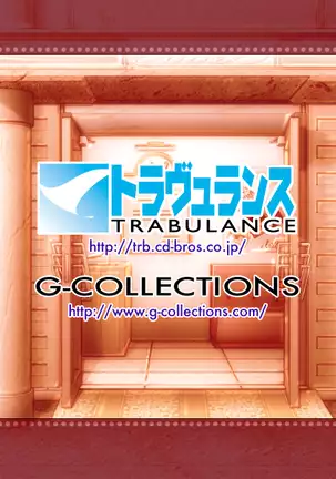 Bazooka Cafe (decensored)