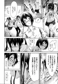 COMIC MUJIN 2009-10