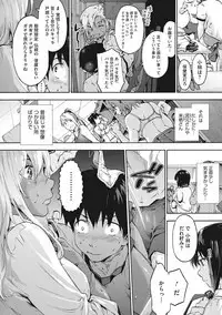 Harem Spiral