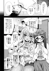 Men's Young Special Ikazuchi 2010-06 Vol. 14