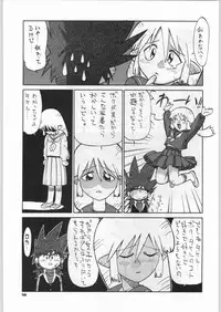 (C46) [Ganso Sonoda Ya] Chousen Ame Ver,5.0