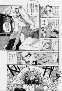 [Phantom] Choukyou Heroine