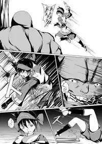 [jigoku] Nako to gedō to tokidoki rimu (SAMURAI SPIRITS)