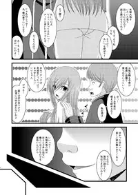 [valssu (Charu)] Melon ga Chou Shindou! R6 (Tales of the Abyss) [Digital]