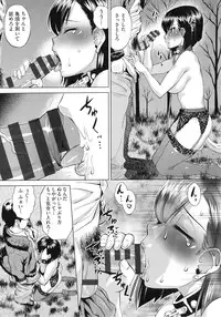 [Abe Morioka] Choukyou Monogatari