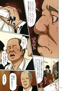 [Negurie] Karamitsuku Shisen