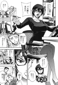 [Sagami Yoshitsune] Toshiue Collection