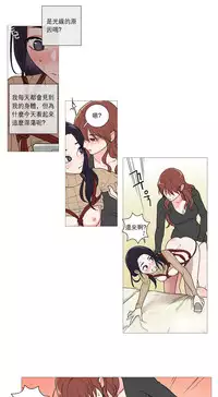 [The Jinshan] Sadistic Beauty | 虐美人 Ch.1-46[Chinese] [17+沒有漢化]