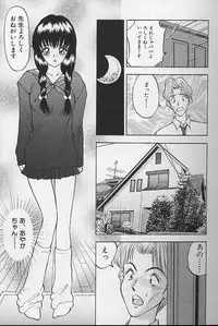 [AKIRA] Tama ga Suki
