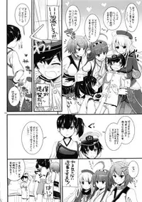 (C87) [Digital Lover (Nakajima Yuka)] DL - Kanmusu Soushuuhen (Kantai Collection -KanColle-)