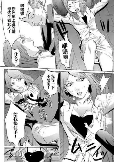 Onirenbo - THE GAME OF HIDE AND FUCK