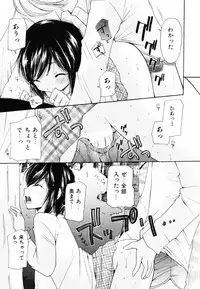 [Mikokuno Homare] Totteoki