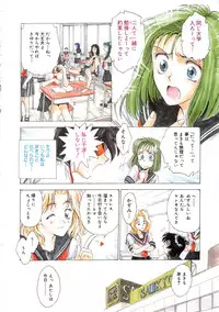 [Funabori Nariaki] Reijyou Hyakkaten
