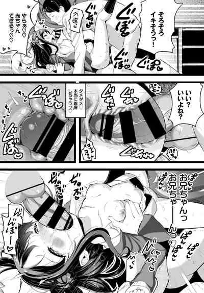 COMIC BAVEL 2021-04