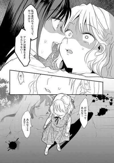 Cyberia Plus Vol. 15