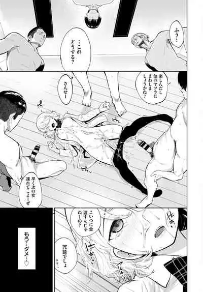 COMIC BAVEL 2021-04