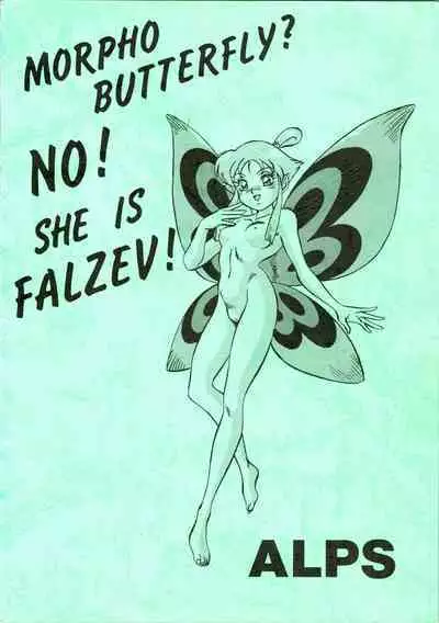 Alps Q File No.001 Itazura Ko