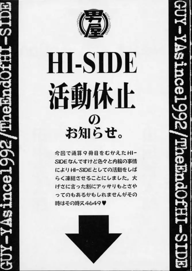 Hi Side 9