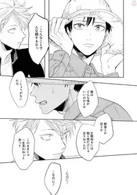 GATEAU 2018-03