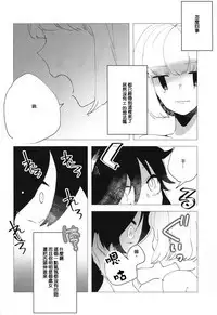 MokoMote Ecstasy
