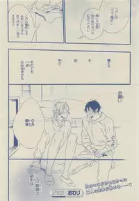 Chara Selection 2015-05