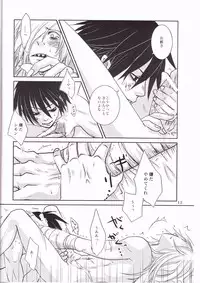 (HaruCC13) [Mokkuafunfun (Umai Sake)] Gesellschaft (Tengen Toppa Gurren Lagann)