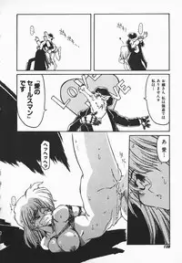 [B-Mary] Love x Hate