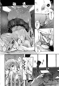ANGEL Club 2003-09
