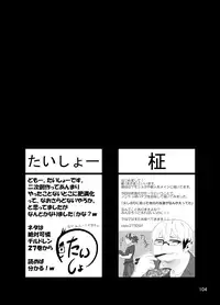 [Saruya (Various)] C-overDX [Digital]