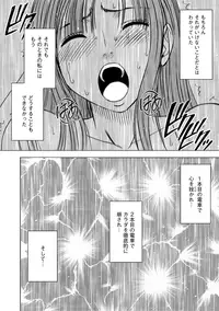 [Crimson (Carmine)] Virgin Train Soushuuhen ~First Volume~