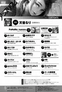 COMIC Anthurium 032 2015-12