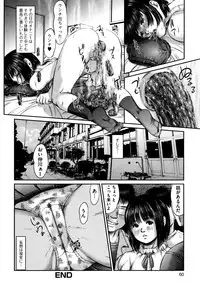 [Masaki Shinji] Scatolomicon