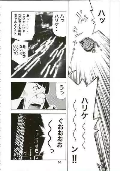 (C65) [Koutarou With T (Koutarou)] Girl Power Vol. 16 (Plawres Sanshiro)