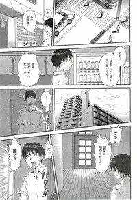[Takayuki Kyomoto] Open Gate