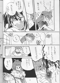 (C53) [Sairo Shuppan (Various)] Slayers Parody (Slayers)