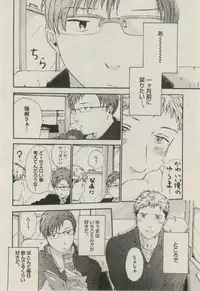 BOY'S ピアス 2014-11