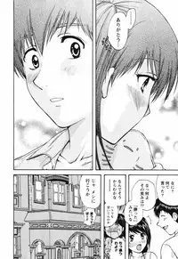 [Akane Nagano] Love Care