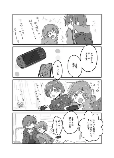 雨のちわたあめ極薄