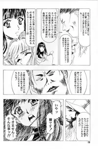 (C55)[Henrei-kai (Kawarajima Koh)] Sakura Ame Ⅲ (Card Captor Sakura)