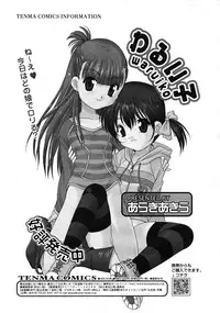 COMIC RiN 2008-02