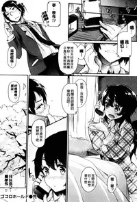 [Kuro No Miki] Rennyu Order [Chinese]