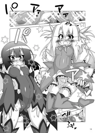 Ochiru Mahou Shoujo 5.3